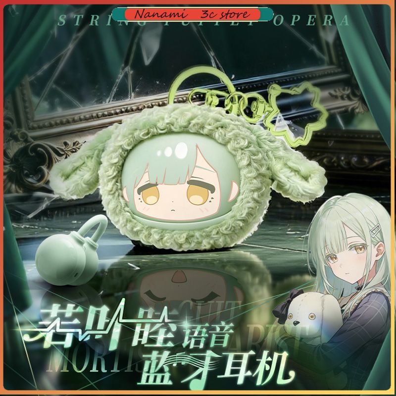 Free Anime Merchandise - Pre-sale BanG Dream Ave Mujica Mortis