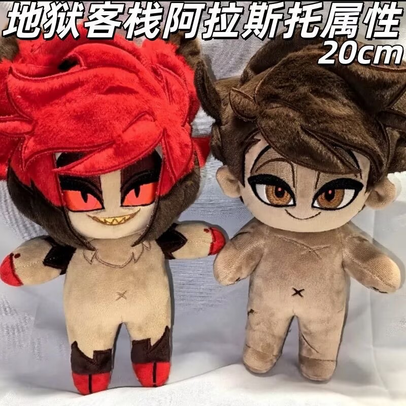 Top Anime Merchandise - Original 'Hell Inn Alastor' 20cm cotton