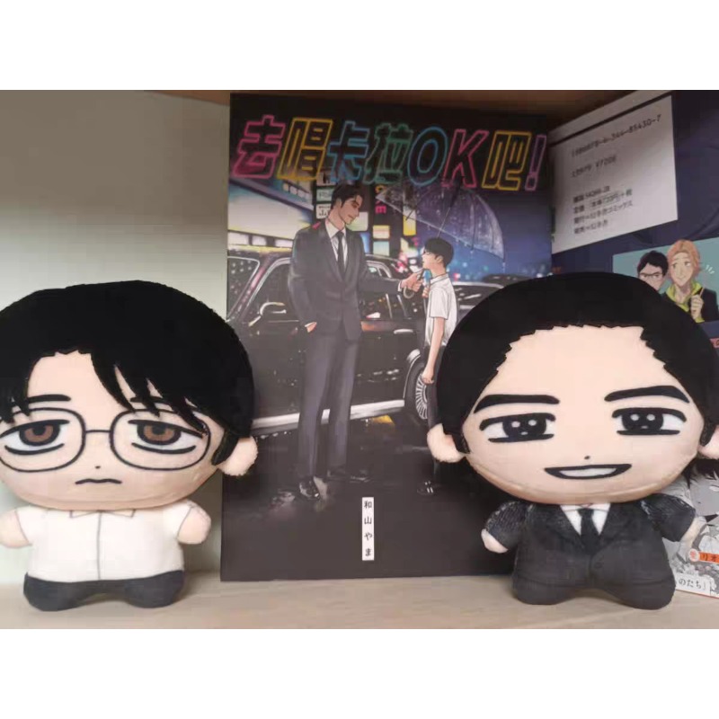 Karaoke Iko! Let's Go Karaoke! - Free Anime Merchandise ulasan dan harga