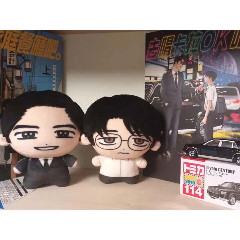 Karaoke Iko! Let's Go Karaoke! - Free Anime Merchandise ulasan dan harga
