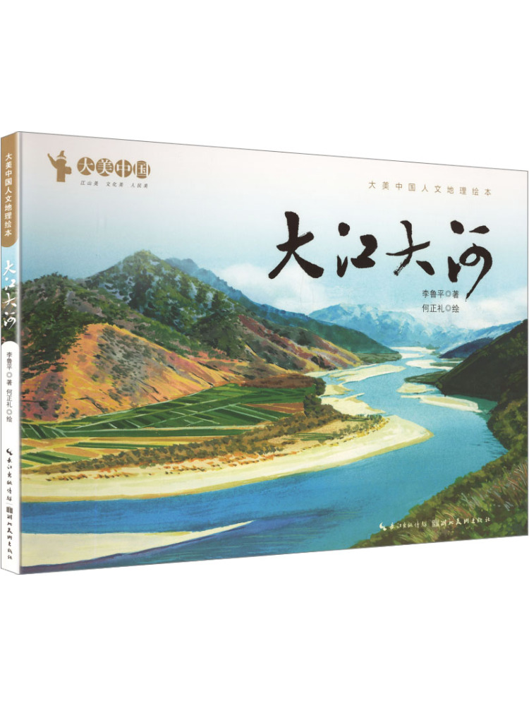 Book-Winshare Beautiful China  - Art Book Illustration ulasan dan harga