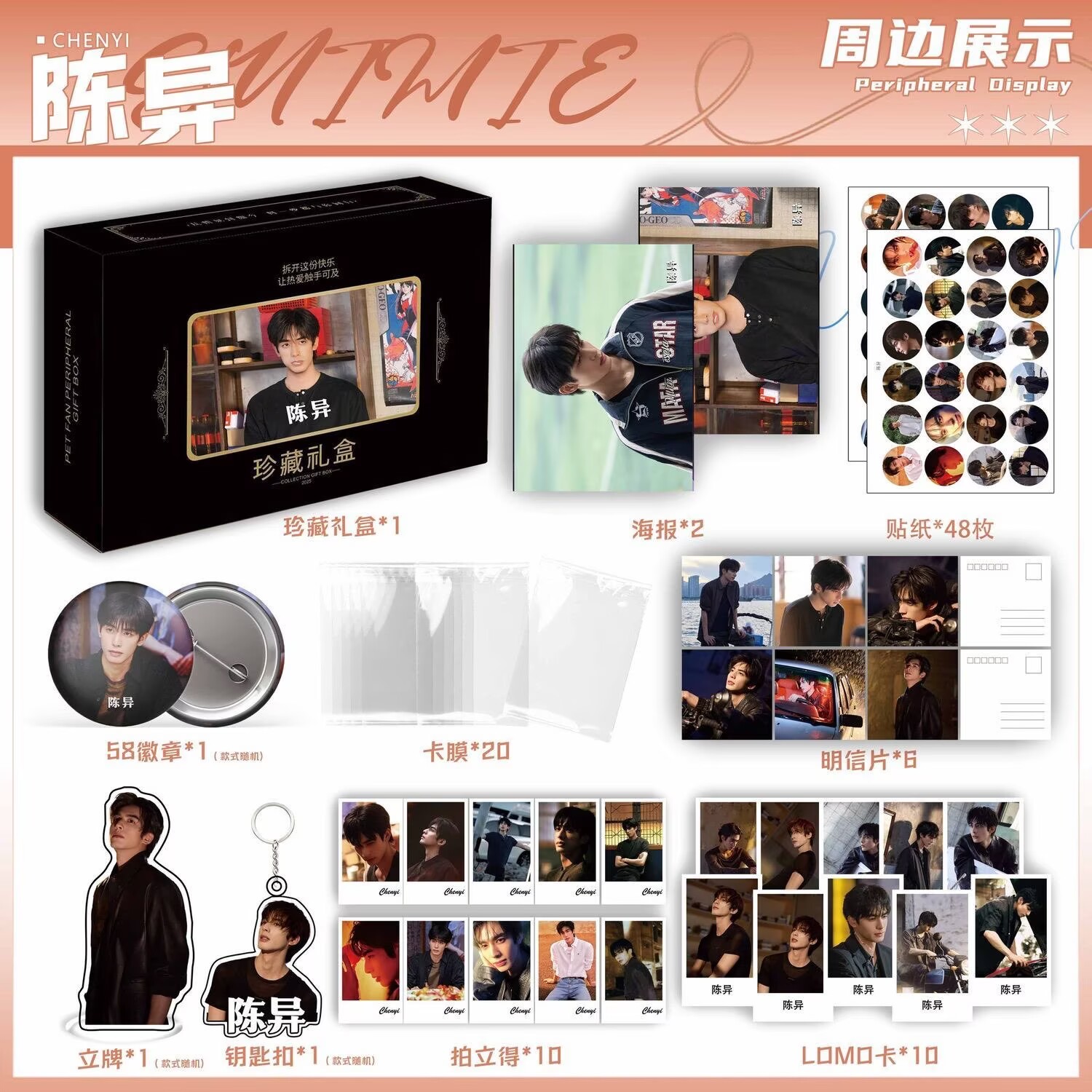 Wild Dog Bone 'Song Weilong Zh - Anime Poster Print ulasan dan harga