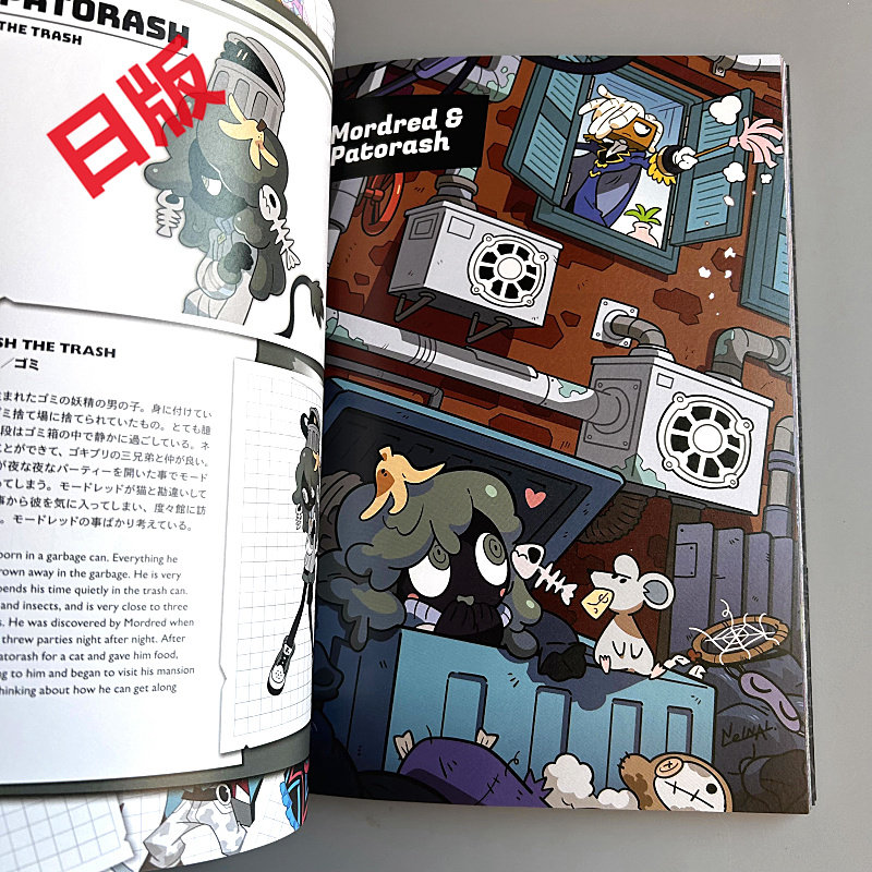 Genkosha Mutant Friends Japane - Art Book Illustration ulasan dan harga