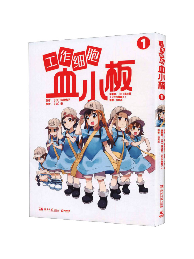 Book-Winshare Platelets Of the - Art Book Illustration ulasan dan harga