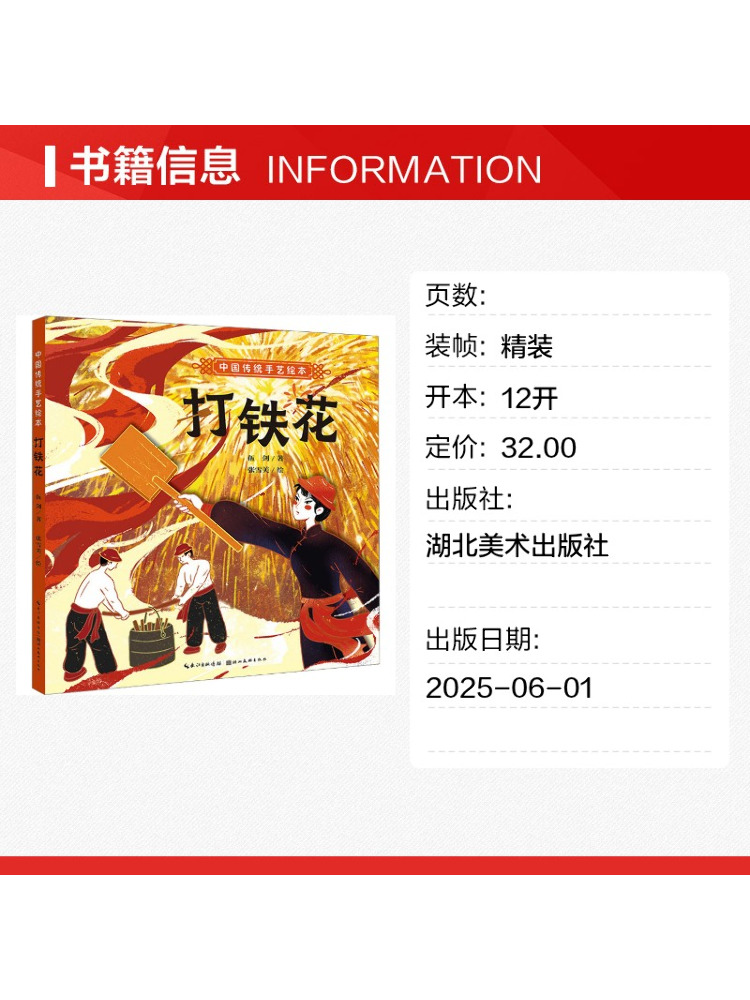 Book-Winshare Traditional Chin - Art Book Illustration ulasan dan harga