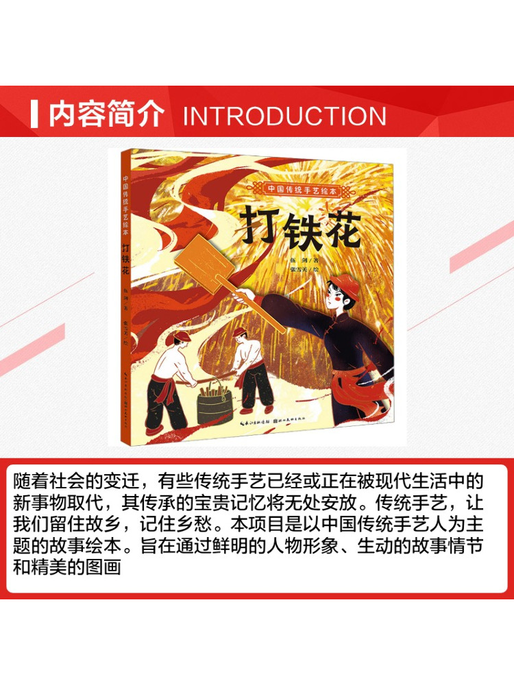Book-Winshare Traditional Chin - Art Book Illustration ulasan dan harga