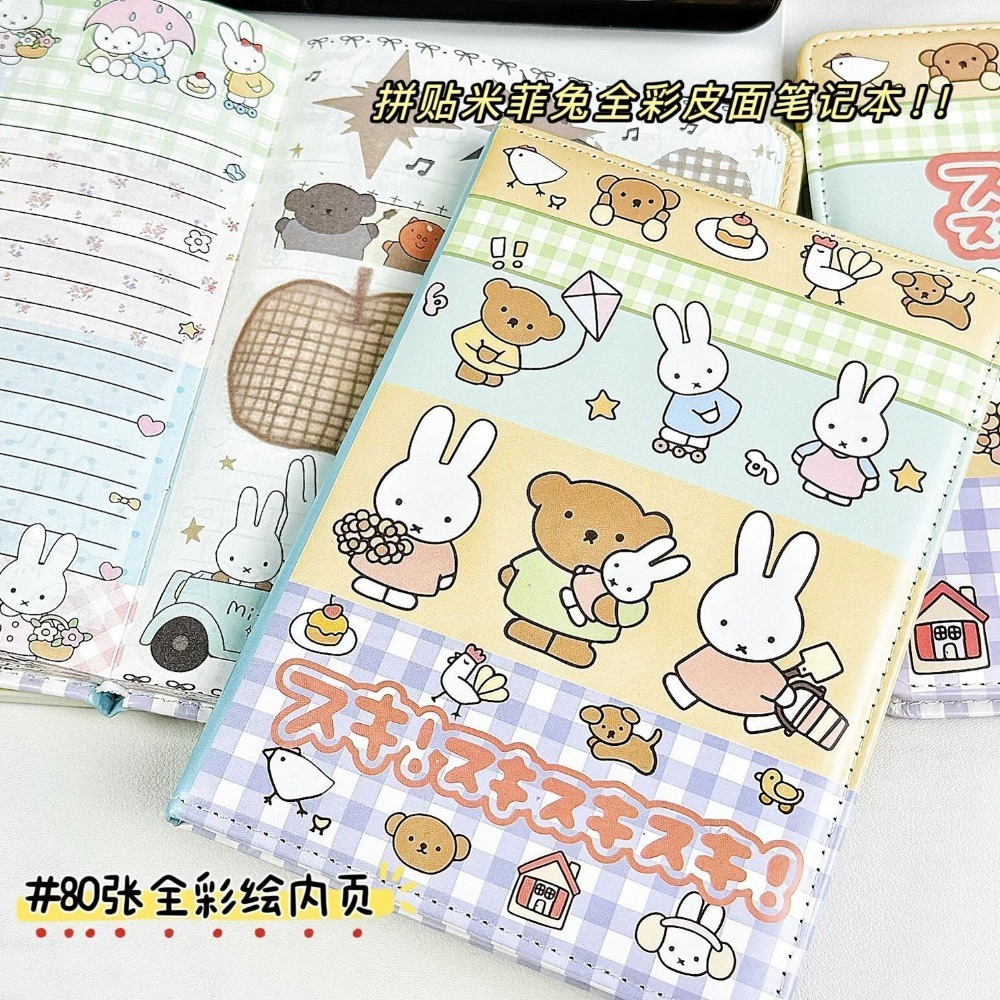 Miffy Rabbit Collage Notebook  - Art Book Illustration ulasan dan harga