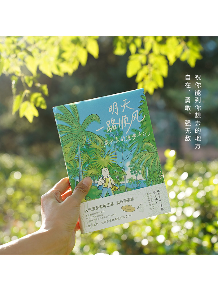 Book-Winshare Wishing You a Sm - Art Book Illustration ulasan dan harga