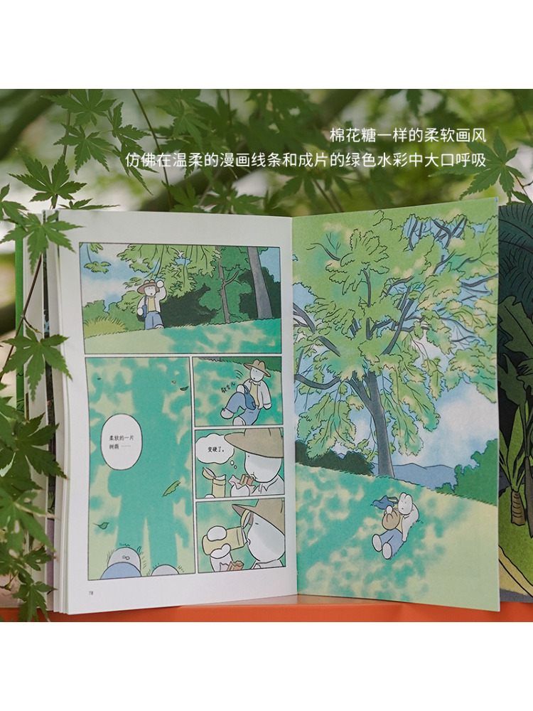 Book-Winshare Wishing You a Sm - Art Book Illustration ulasan dan harga