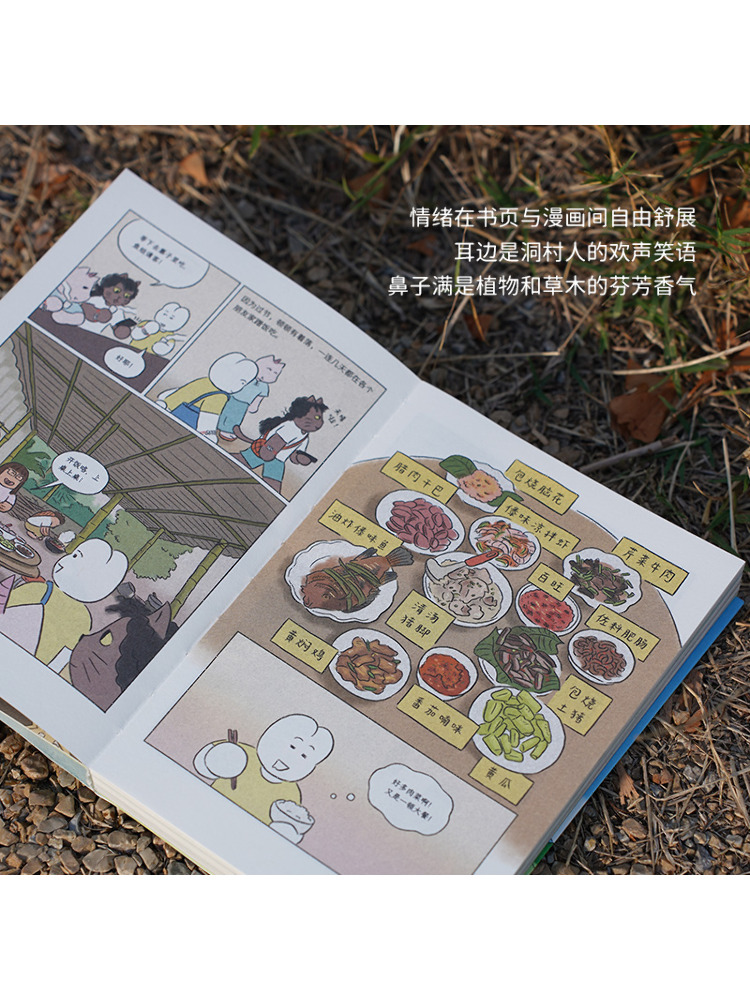 Book-Winshare Wishing You a Sm - Art Book Illustration ulasan dan harga