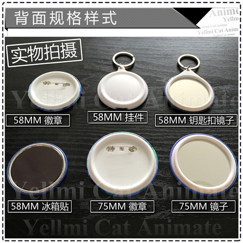 Sword Art Online SAO Anime Bad - Anime Cosplay Merchandise ulasan dan harga