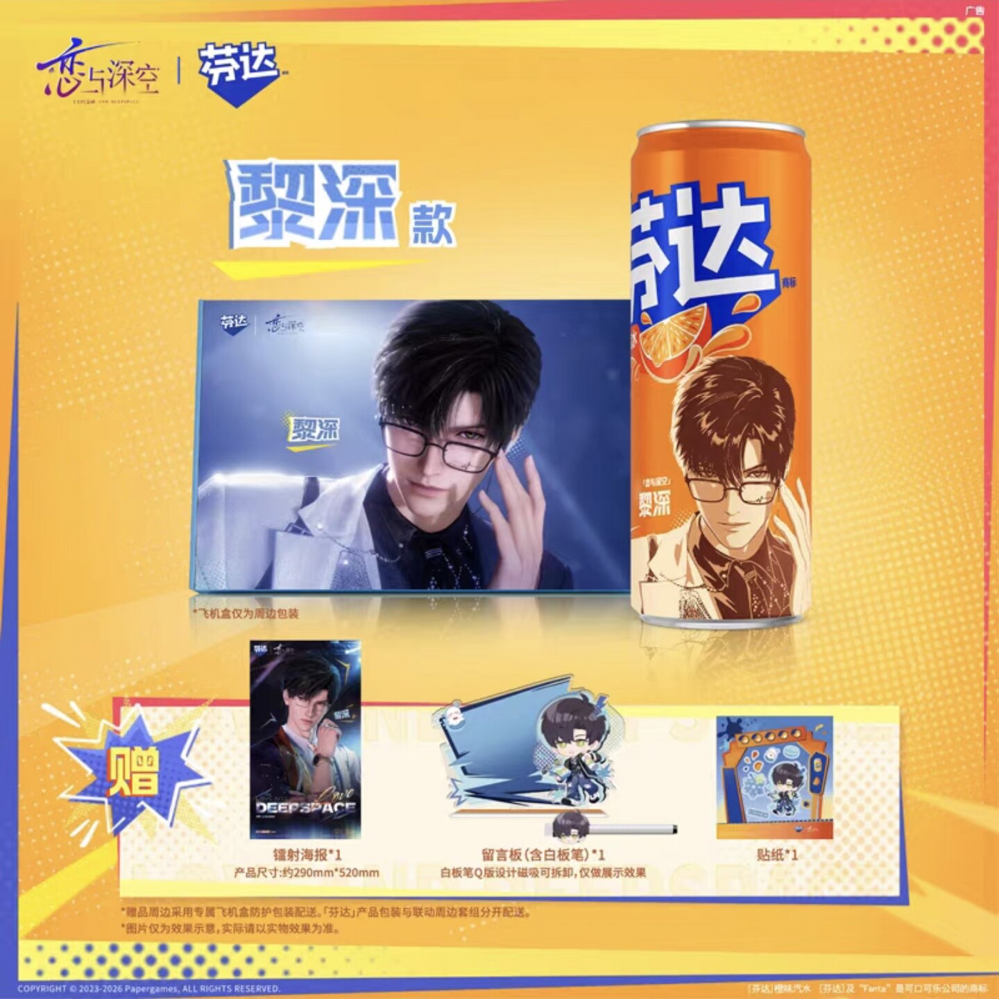 genuine Love and Deepspace Raf - Anime Poster Print ulasan dan harga