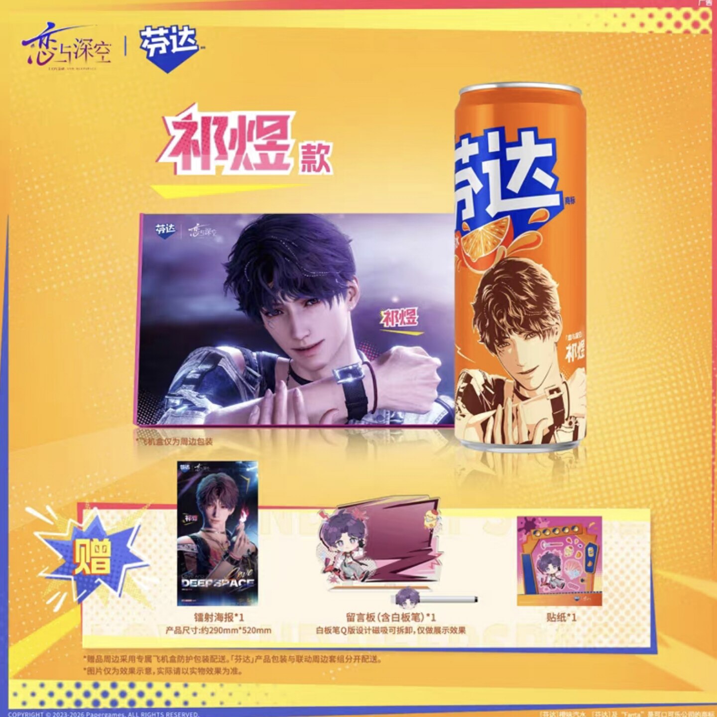 genuine Love and Deepspace Raf - Anime Poster Print ulasan dan harga