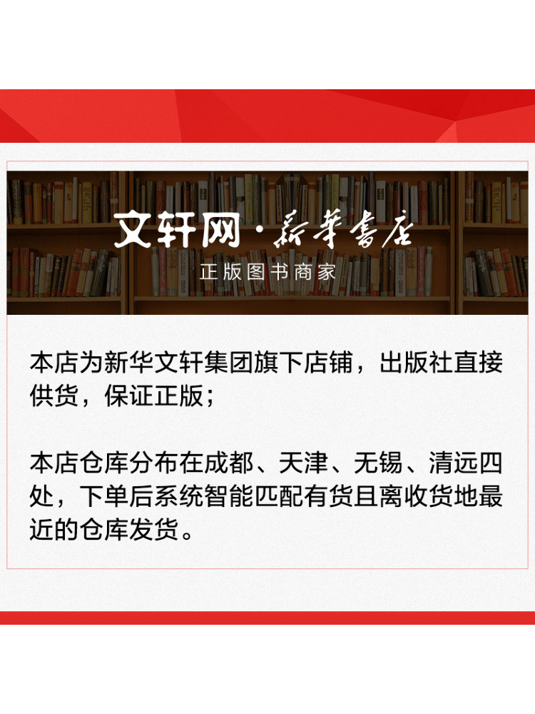 Book-Winshare Mengqi and Frien - Art Book Illustration ulasan dan harga