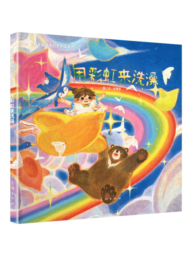 Book-Winshare Mengqi and Frien - Art Book Illustration ulasan dan harga