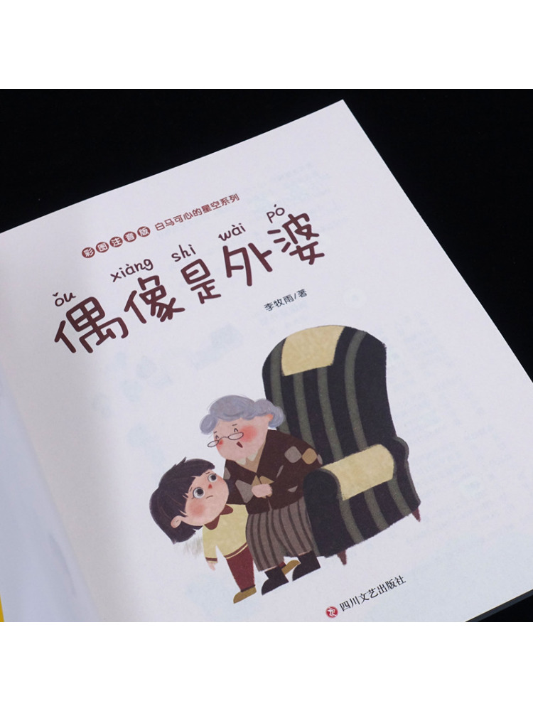 Book-Winshare Grandma Is a Fai - Art Book Illustration ulasan dan harga