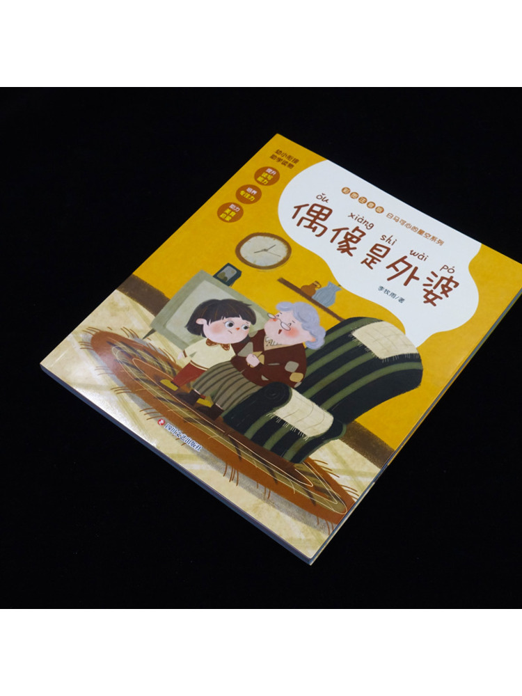 Book-Winshare Grandma Is a Fai - Art Book Illustration ulasan dan harga