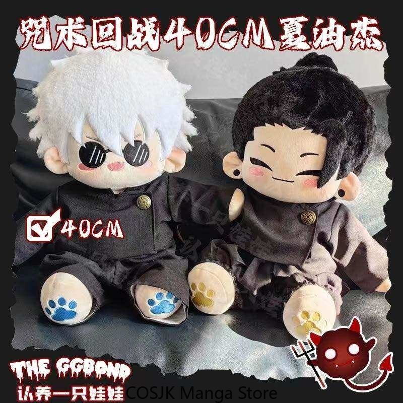 40cm Amine Jujutsu Kaisen Gojo - Top Anime Merchandise ulasan dan harga