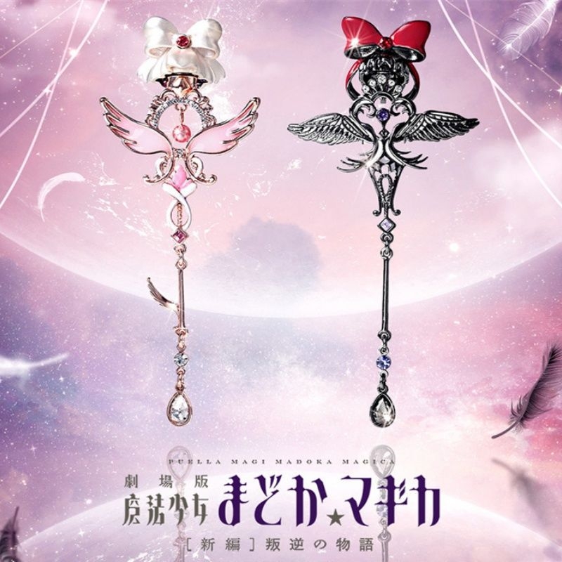 Puella Magi Madoka Magica Anim - Anime Cosplay Merchandise ulasan dan harga