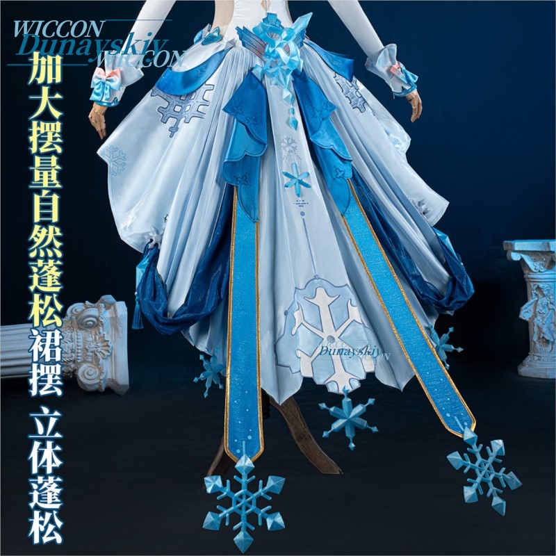 Honkai Impact 3 Kiana Kaslana  - Anime Cosplay Merchandise ulasan dan harga