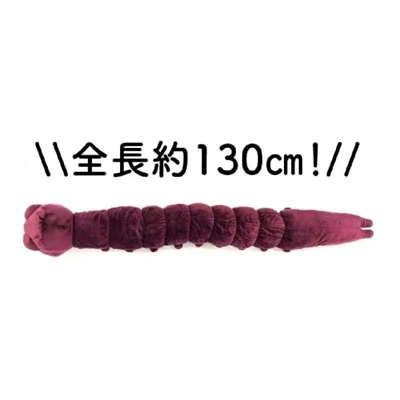 Anime Jujutsu Kaisen Plush Dol - Anime Cosplay Merchandise ulasan dan harga
