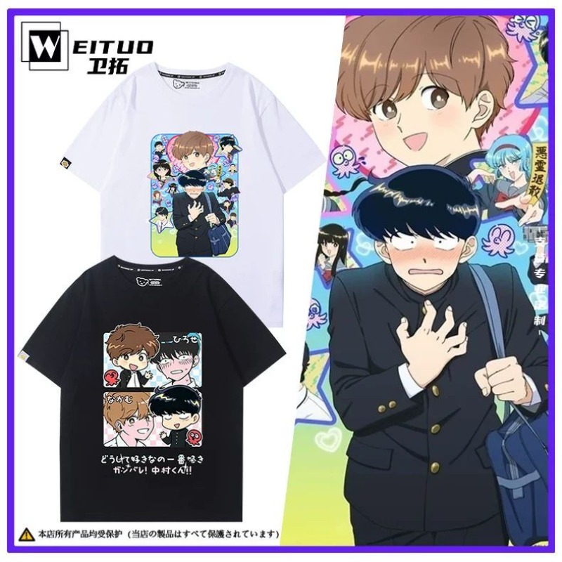Go for It, Nakamura! Nakamura  - Anime Merchandise Men ulasan dan harga