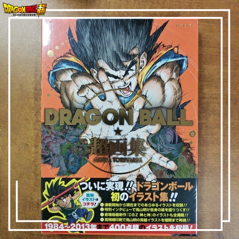 In Stock Dragon Ball Super Art - Art Book Illustration ulasan dan harga
