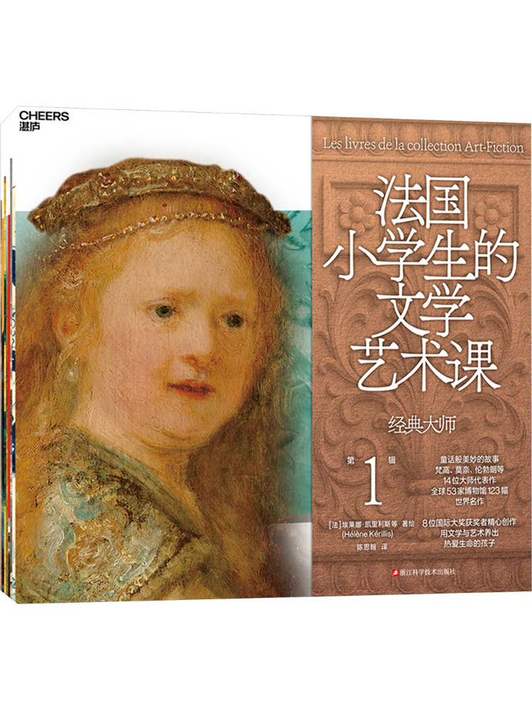 Book-Winshare French Primary S - Art Book Illustration ulasan dan harga