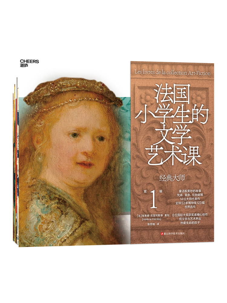 Book-Winshare French Primary S - Art Book Illustration ulasan dan harga