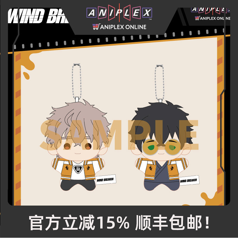 Aniplex Wind Breaker Lion Head - Windbreaker Anime Merchandise ulasan dan harga